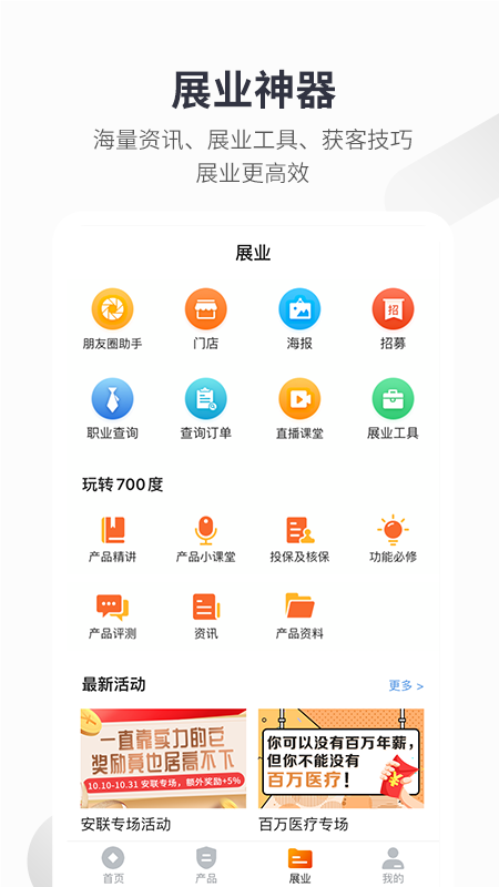icon